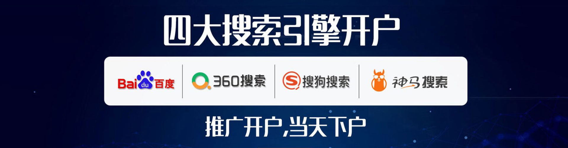 路竹百度包年竞价