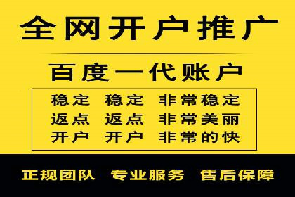 行业案例解析：百度竞价广告优化策略