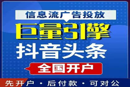百度竞价广告投放效果提升策略