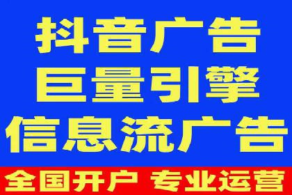 教育行业在抖音信息流推广中的成功实践