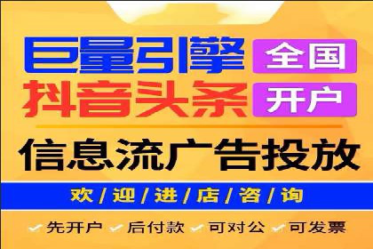 SEM推广竞价托管案例：提升品牌曝光度的秘诀